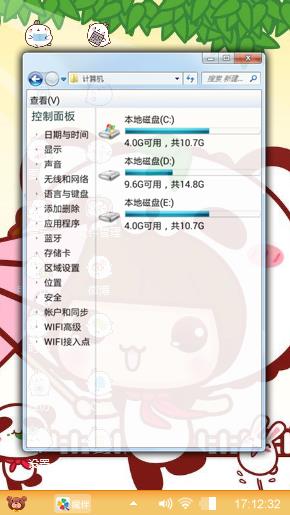 摩丝摩丝