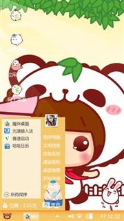 摩丝摩丝