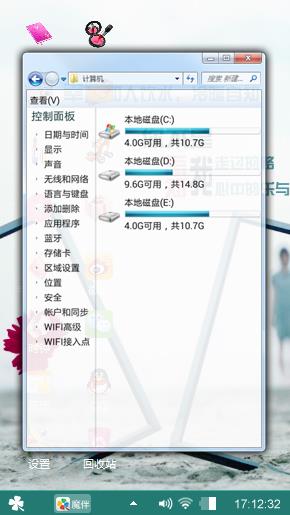 不自己