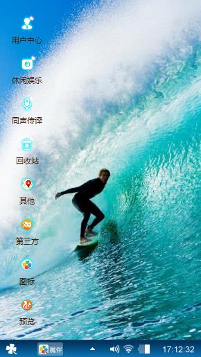 海上冲浪
