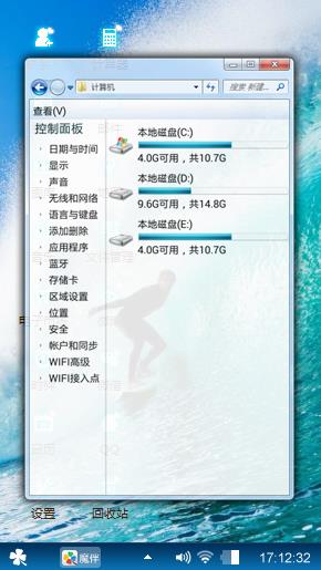 海上冲浪