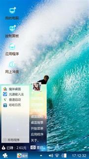 海上冲浪