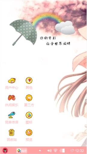 萝莉控