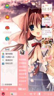 萝莉控