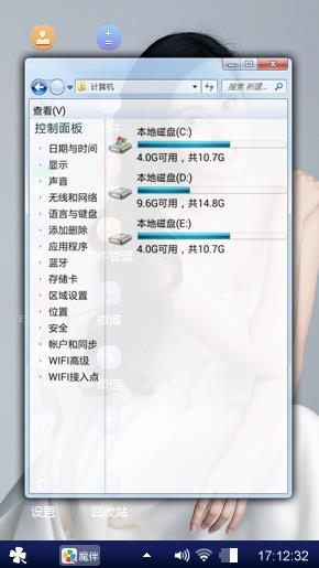 明星范冰冰