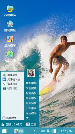 冲浪