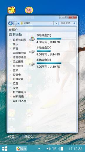 冲浪
