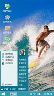 冲浪