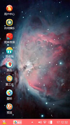 星星点点