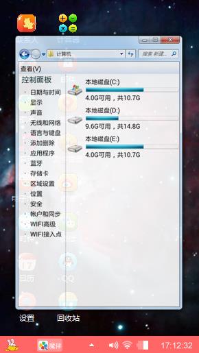 星星点点