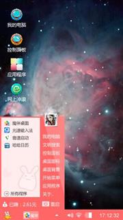 星星点点