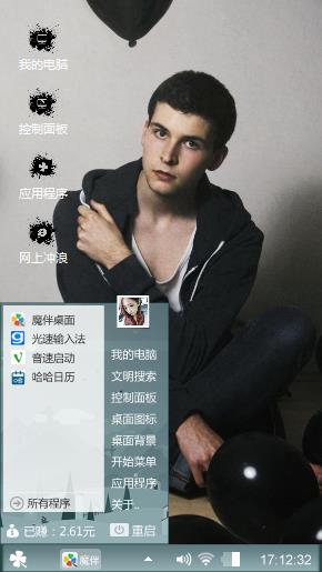 外国男孩