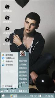 外国男孩