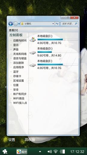 陪伴