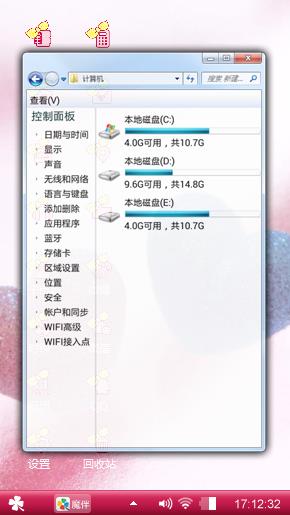 粉红的回忆