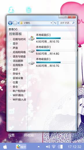 粉色系列