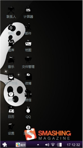黑色风格