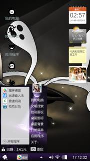 黑色风格
