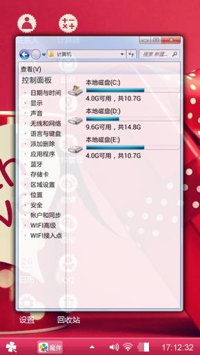 两颗心停在哪里