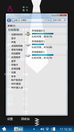 白领带