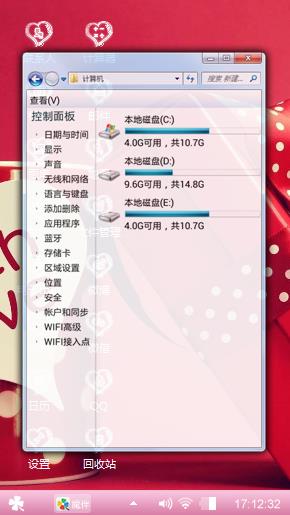 哈哈随意
