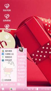 哈哈随意
