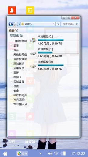 释放自己