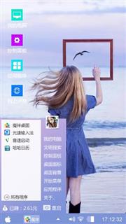 释放自己