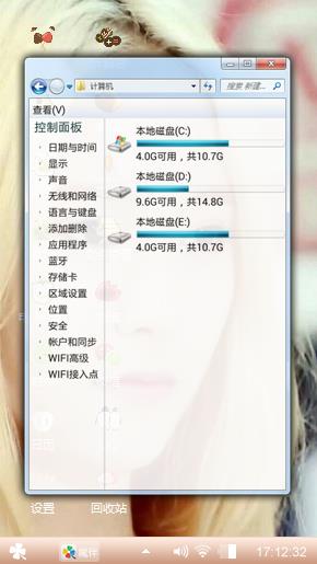 水晶