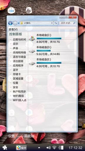 萌兔