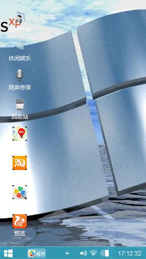 Wind0wsxp7经典