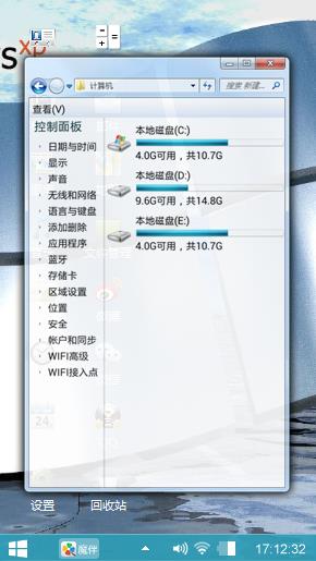 Wind0wsxp7经典