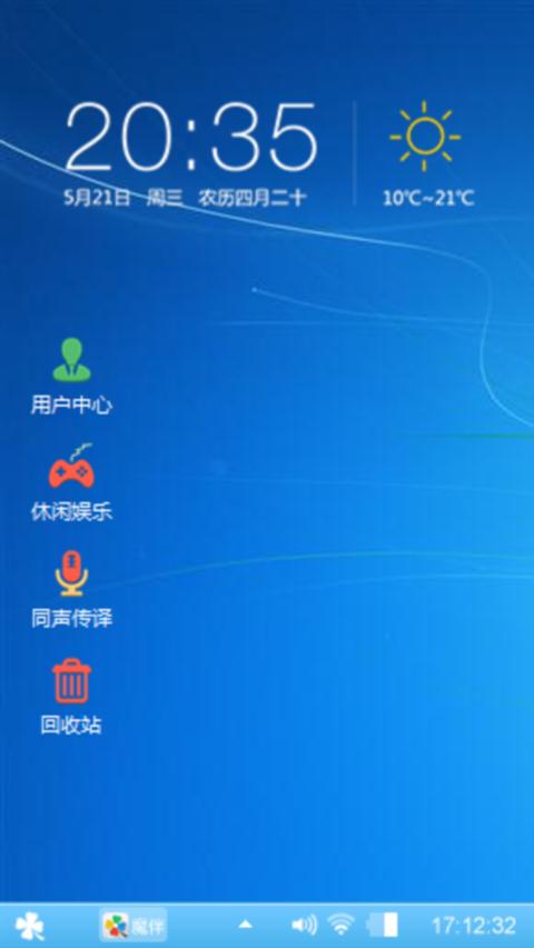 win7