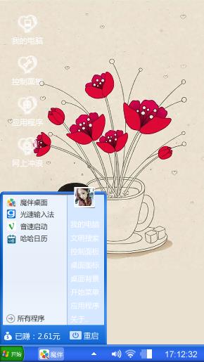 咖啡与花朵