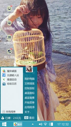 小芈月