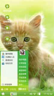 小猫咪