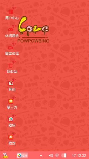 红色经典