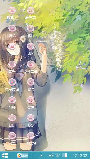 海海