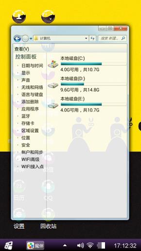 剪剪心意