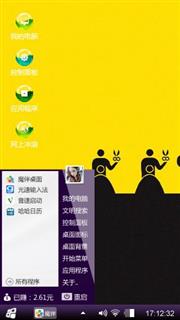 剪剪心意