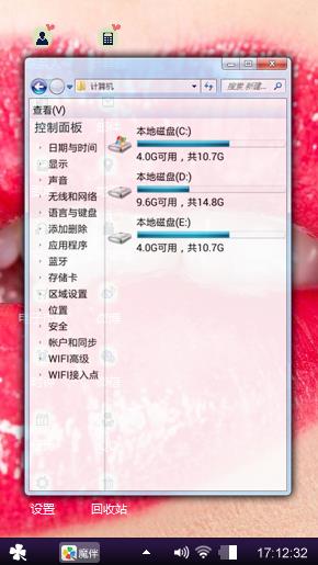 红唇