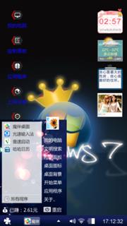 随便的