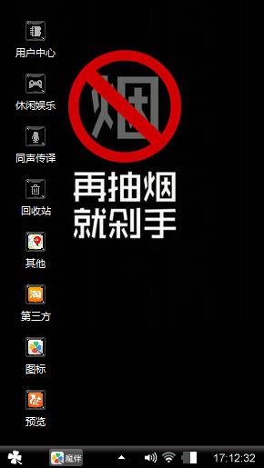 戒烟