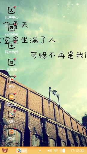 致青春