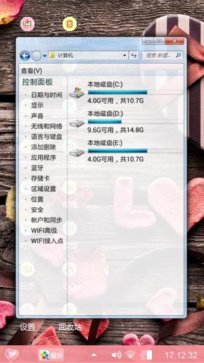 我爱你戎志超