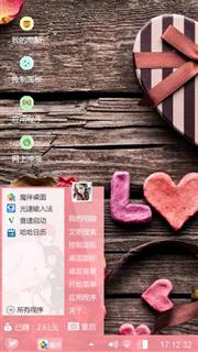 我爱你戎志超