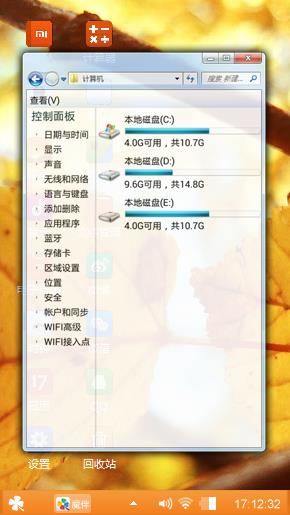 落叶