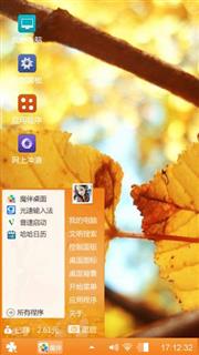 落叶