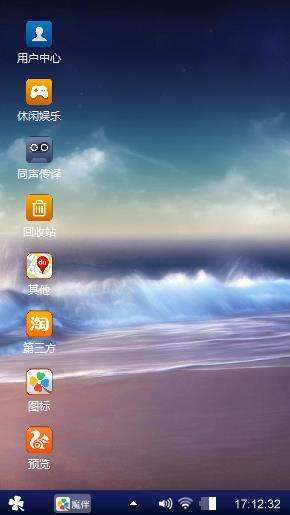 海滩奇观