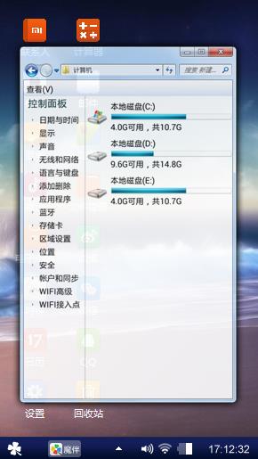 海滩奇观